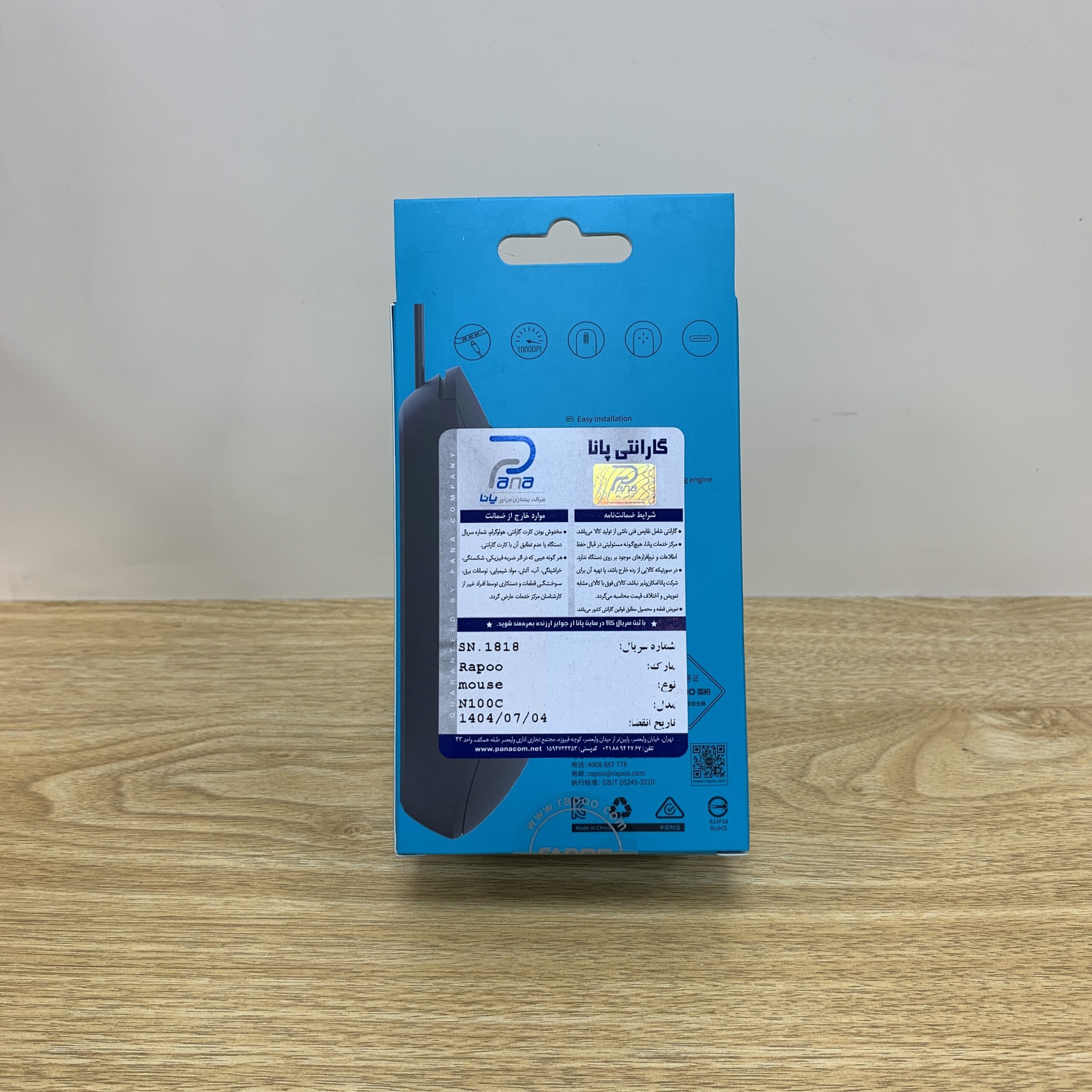 product