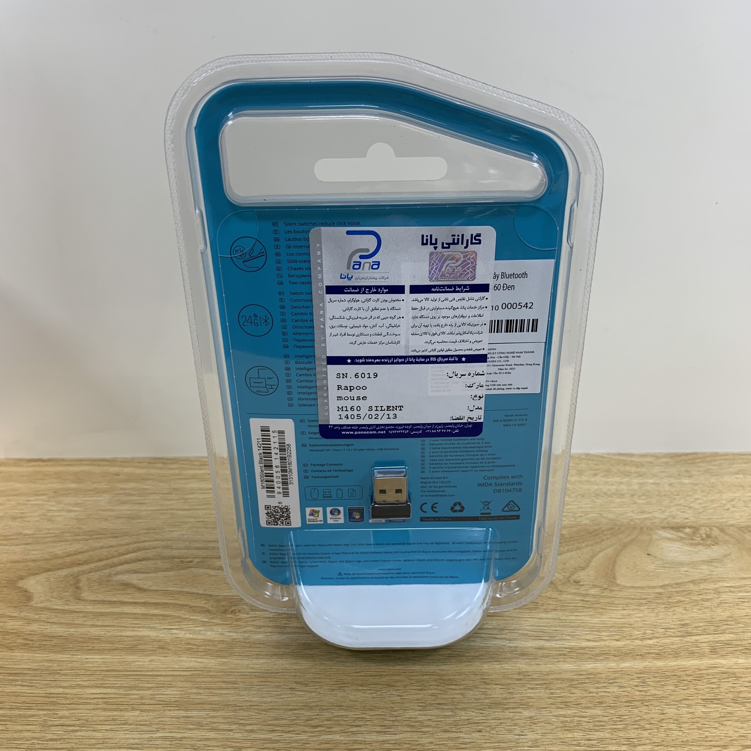 product
