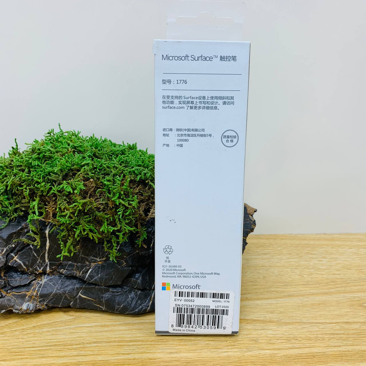 product