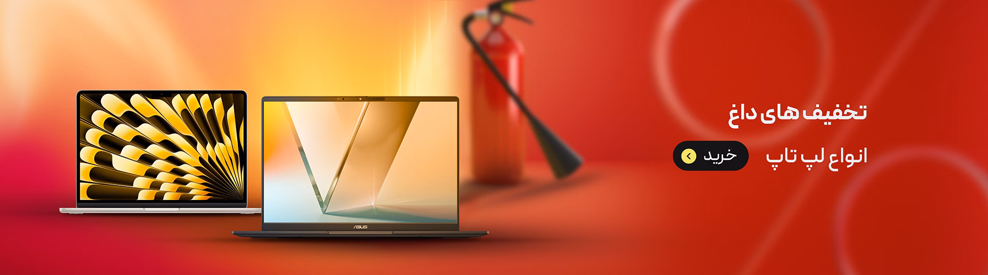 Laptop-Desktop-1