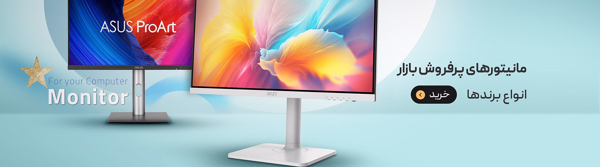 Monitor-Desktop