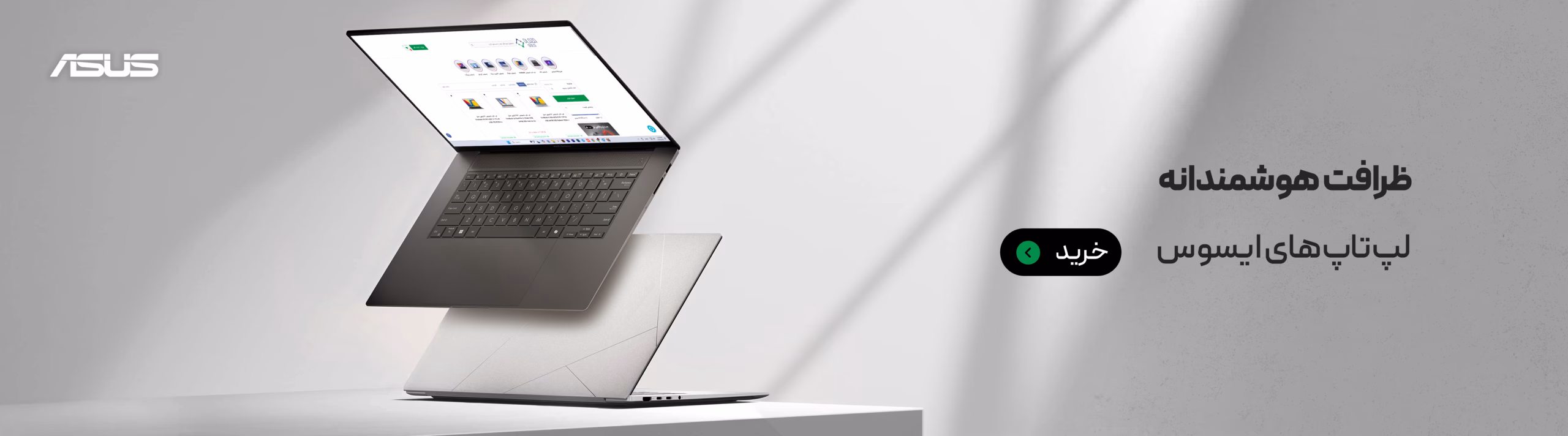 Website-Slider-Desktop-zenbook-1-scaled