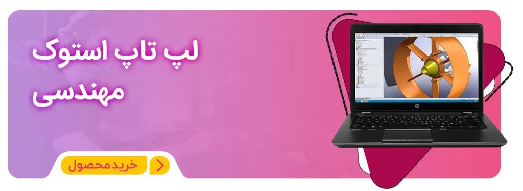 engineering-laptop-stoktop.com_-1024x375_11zon