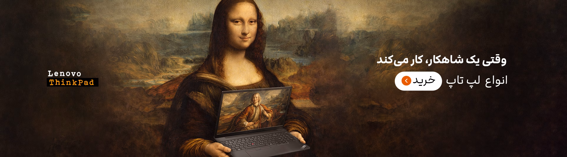 Laptop_lenovo_V_Mobile-1