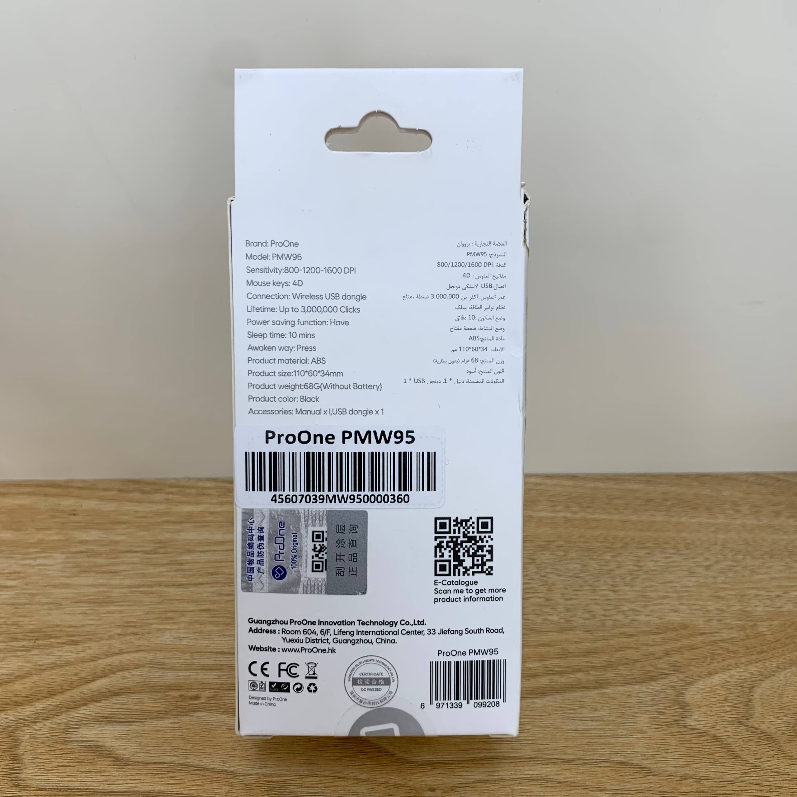 product
