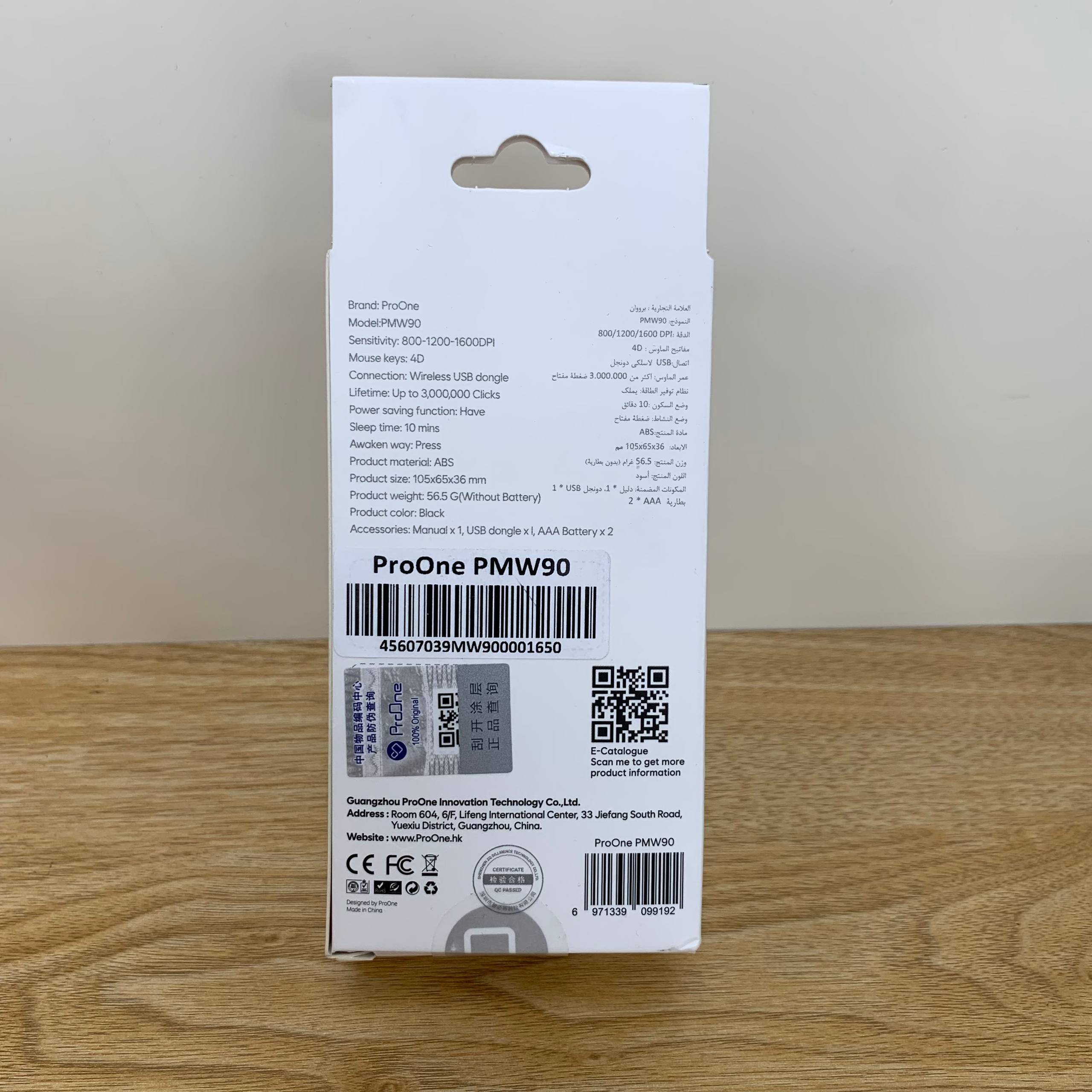 product
